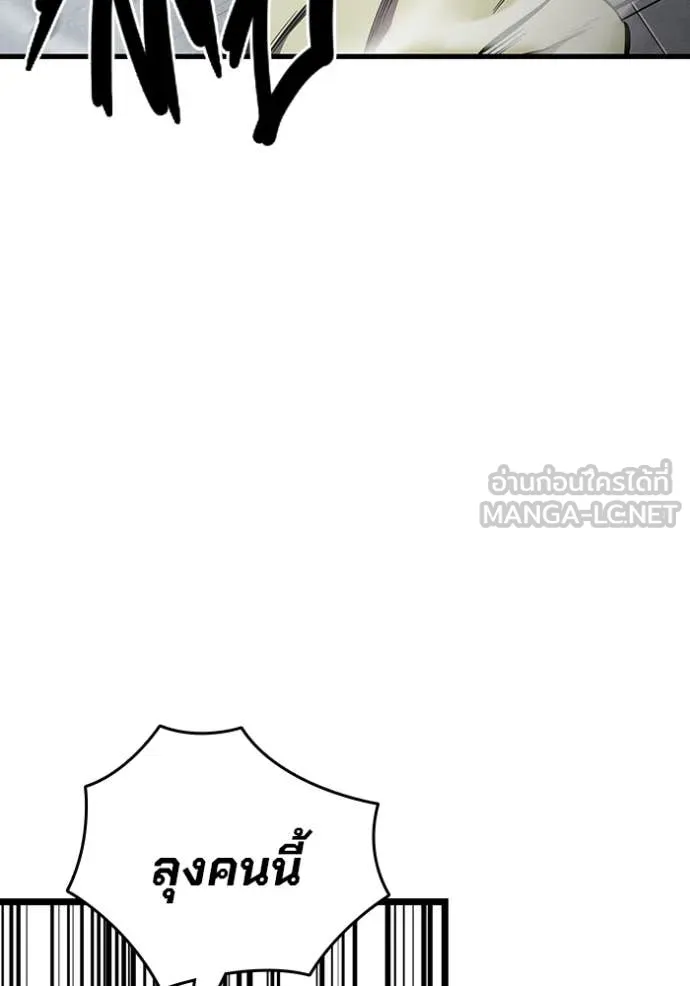 The Great War Chap 41 - Next Chap 42