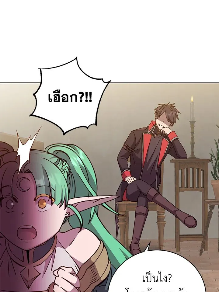 The Max Level Hero has Returned! Chap 179 - Next Chap 180