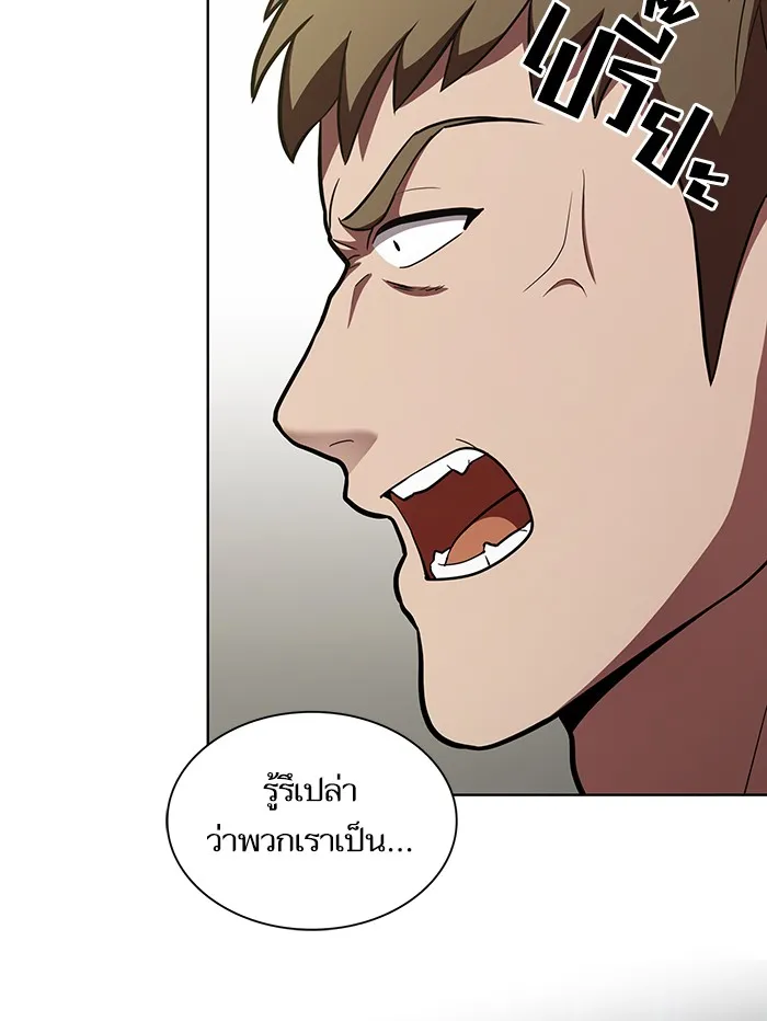 The Tutorial Tower of the Advanced Player – ผู้เล่นขั้นเทพแห่งหอคอยฝึกสอน Chap 11 - Next Chap 12