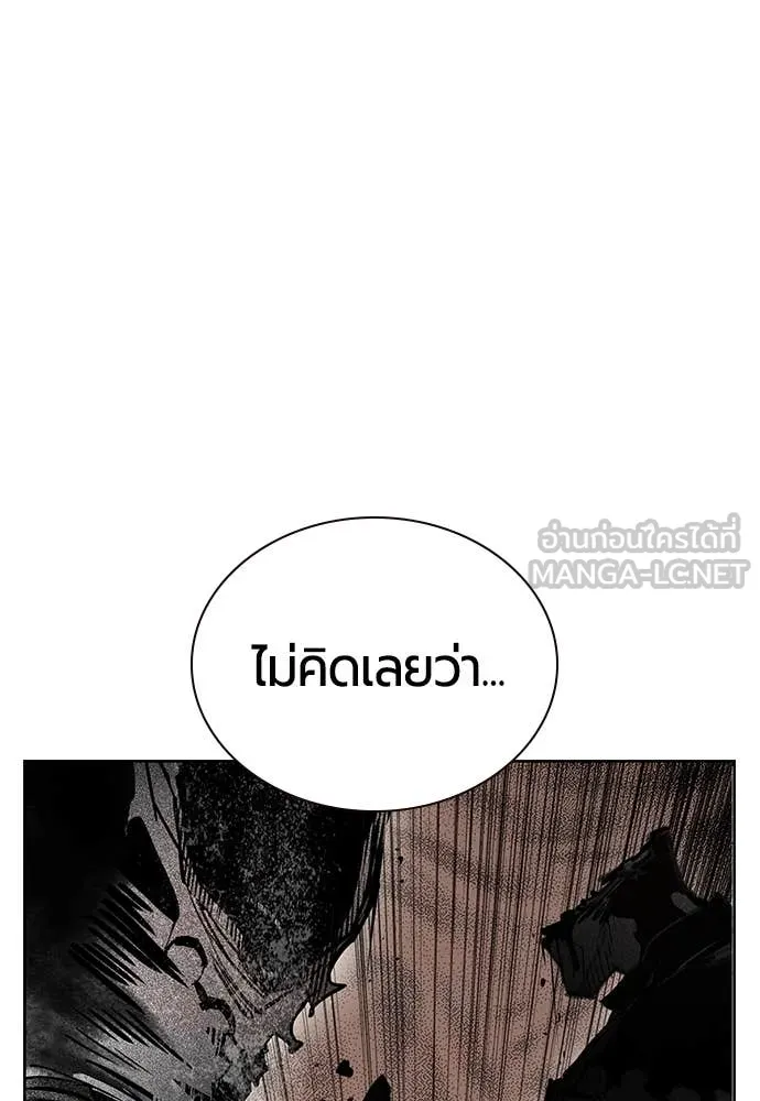 Jungle Juice Chap 161 - Next Chap 162