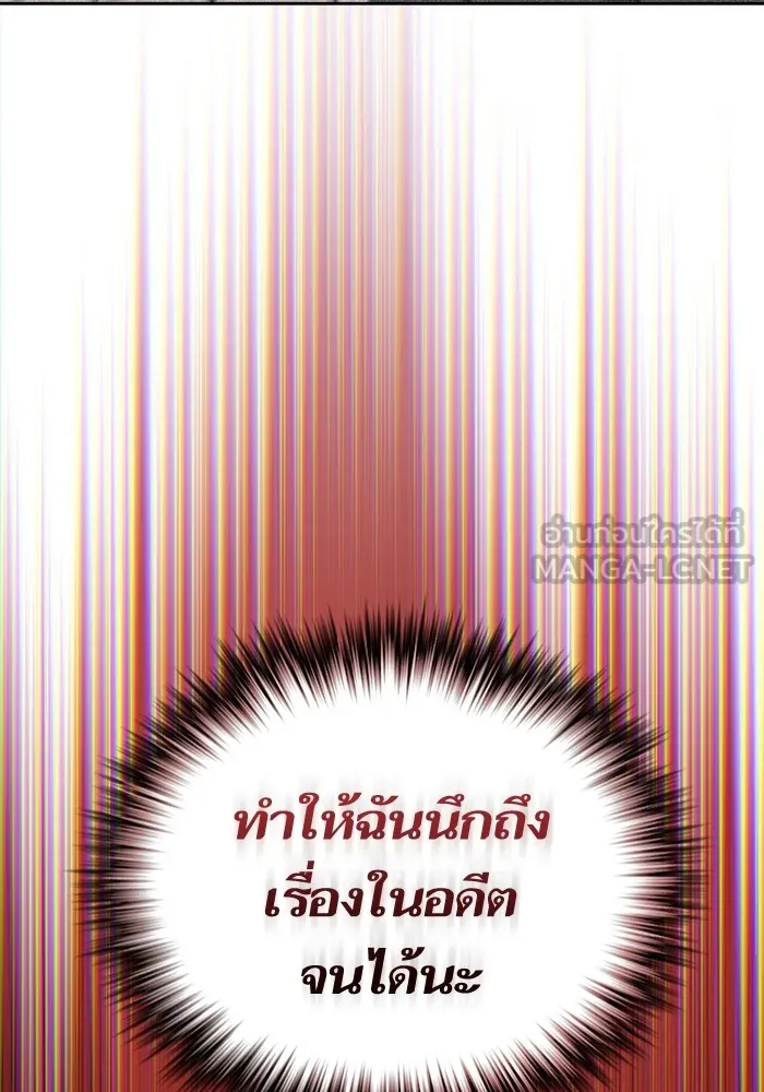 The Tutorial Tower of the Advanced Player – ผู้เล่นขั้นเทพแห่งหอคอยฝึกสอน Chap 179 - Next Chap 180