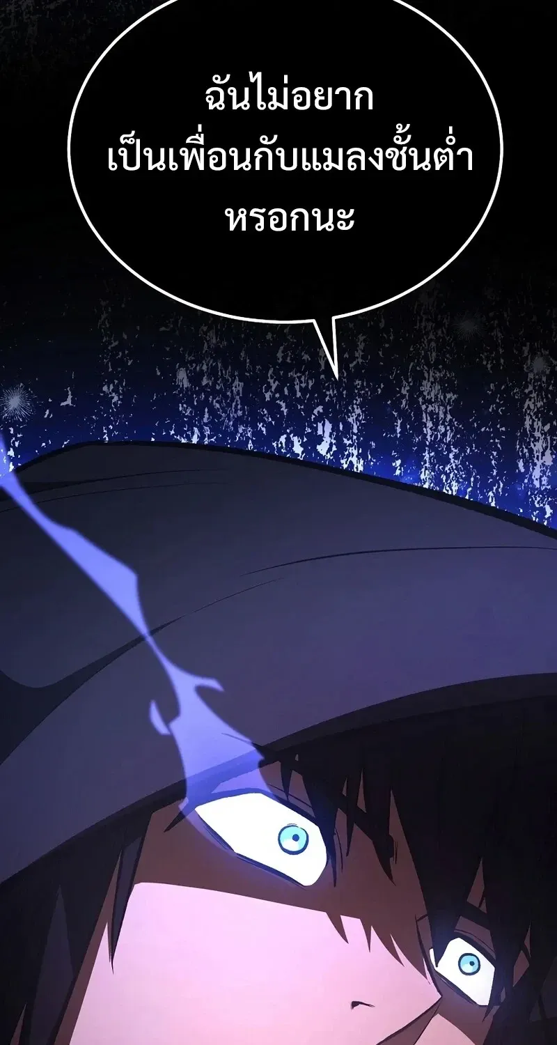 The Hero Returns Chap 139 - Next Chap 140