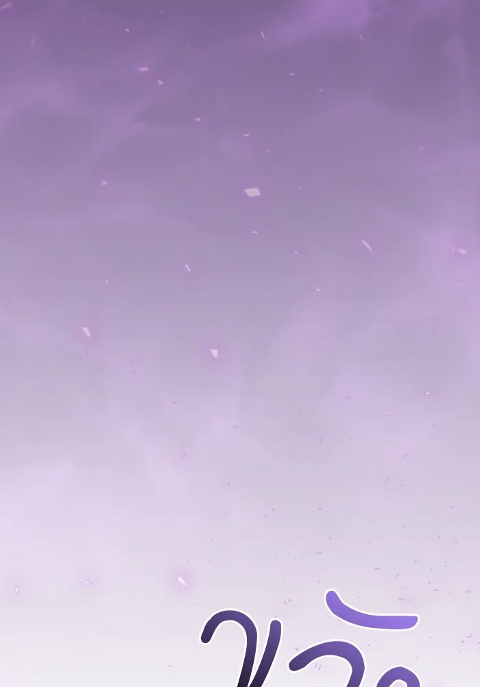 Academy’s Genius Swordmaster – นักดาบอัจฉริยะจากอะคาเดมี Chap 93 - Next Chap 94