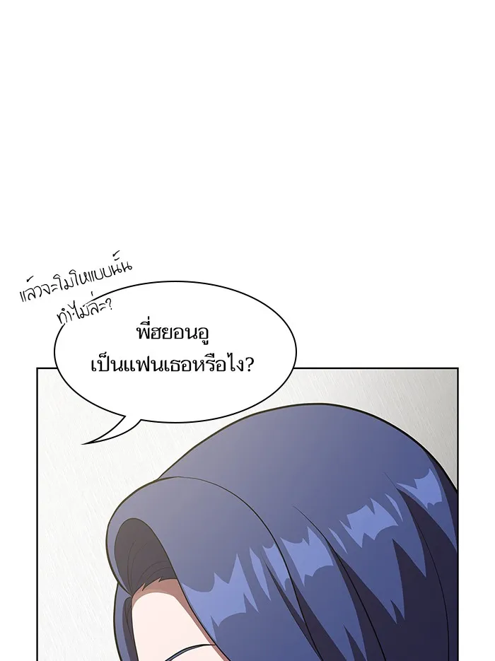 The Tutorial Tower of the Advanced Player – ผู้เล่นขั้นเทพแห่งหอคอยฝึกสอน Chap 11 - Next Chap 12