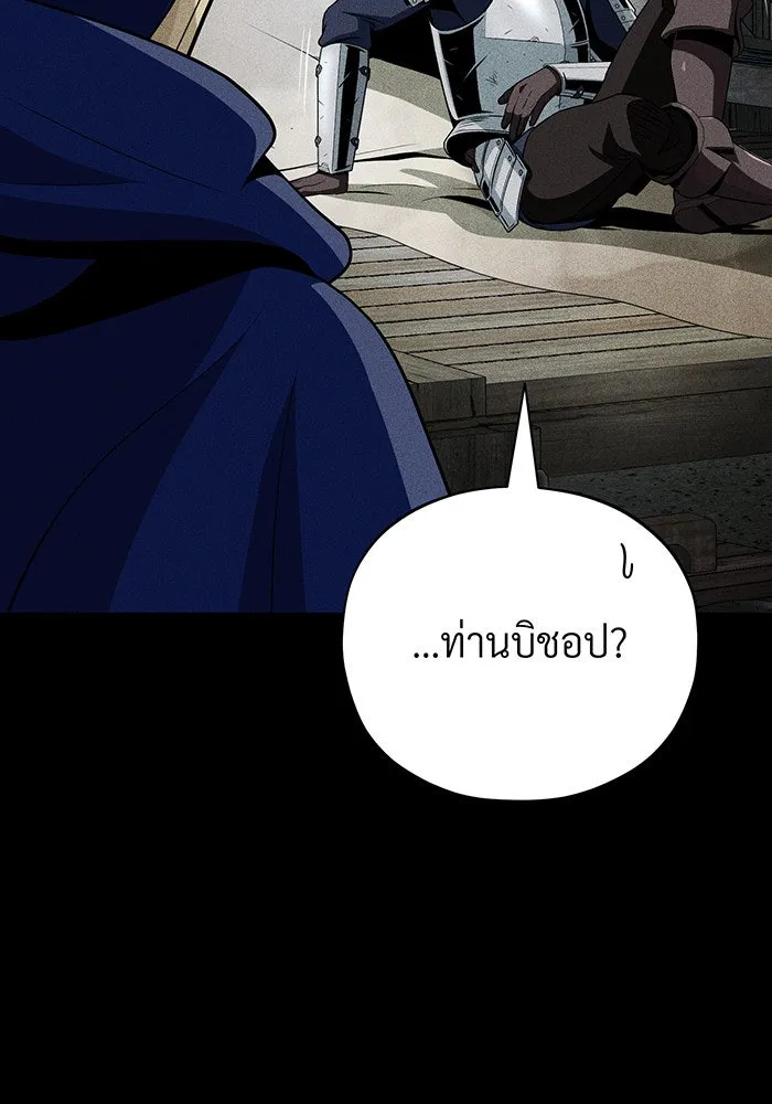 The Dark Magician Transmigrates After 66666 Years – จอมเวทเกิดใหม่ในรอบ 66666 ปี Chap 141 - Next Chap 142