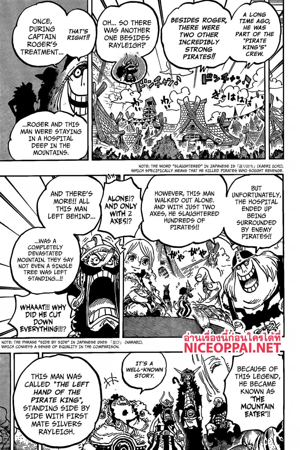 วันพีซ Chap 1139 - Next Chap 1140