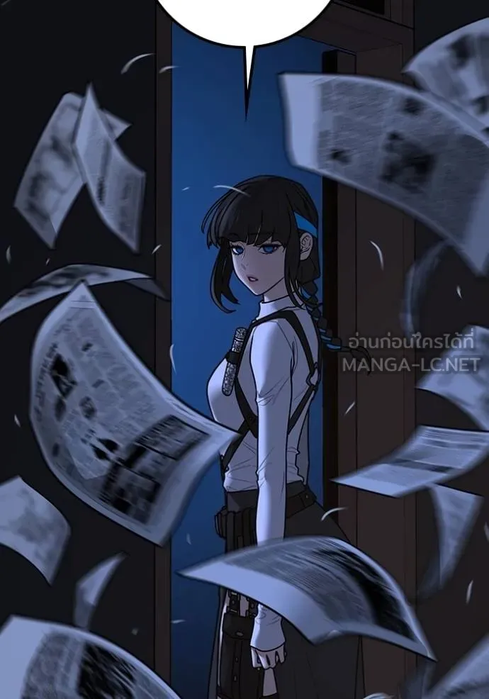 Reality Quest Chap 141 - Next Chap 142