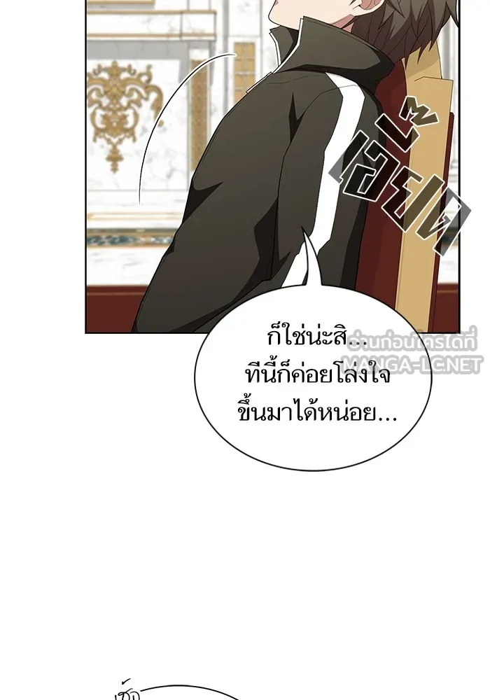 The Tutorial Tower of the Advanced Player – ผู้เล่นขั้นเทพแห่งหอคอยฝึกสอน Chap 164 - Next Chap 165
