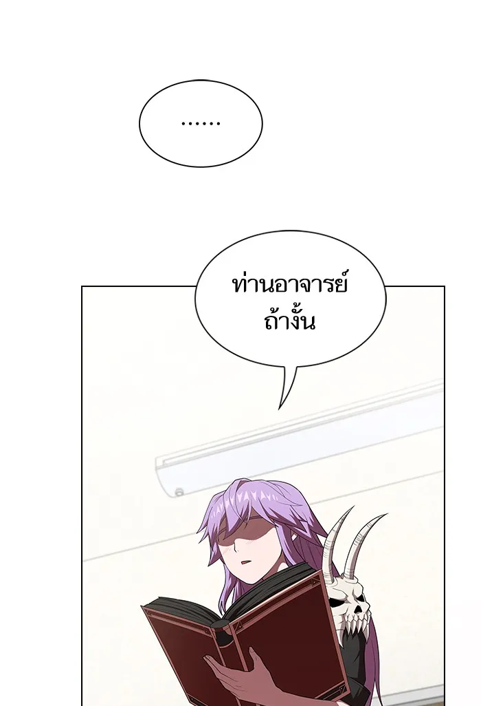The Tutorial Tower of the Advanced Player – ผู้เล่นขั้นเทพแห่งหอคอยฝึกสอน Chap 134 - Next Chap 135