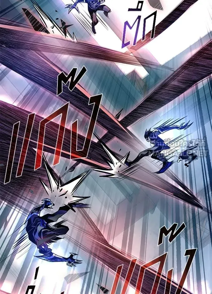 Villain To Kill Chap 209 - Next Chap 210