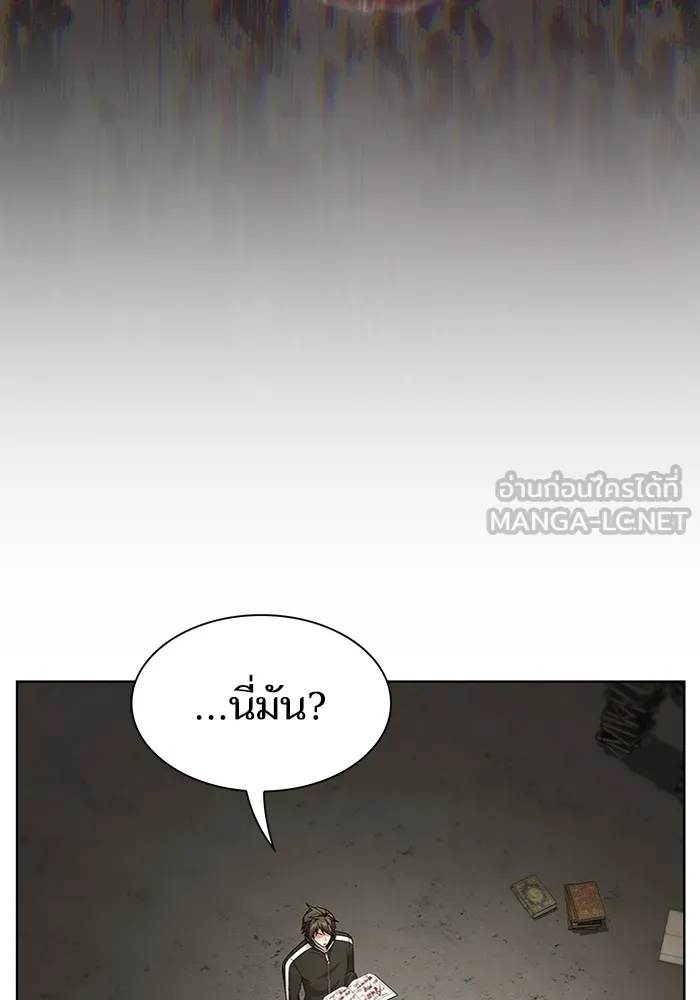 The Tutorial Tower of the Advanced Player – ผู้เล่นขั้นเทพแห่งหอคอยฝึกสอน Chap 194 - Next Chap 195