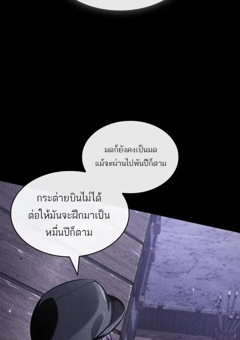 Pick Me Up, Infinite Gacha Chap 185 - Next Chap 186