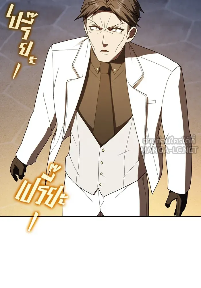 The Tutorial Tower of the Advanced Player – ผู้เล่นขั้นเทพแห่งหอคอยฝึกสอน Chap 200 - Next Chap 201