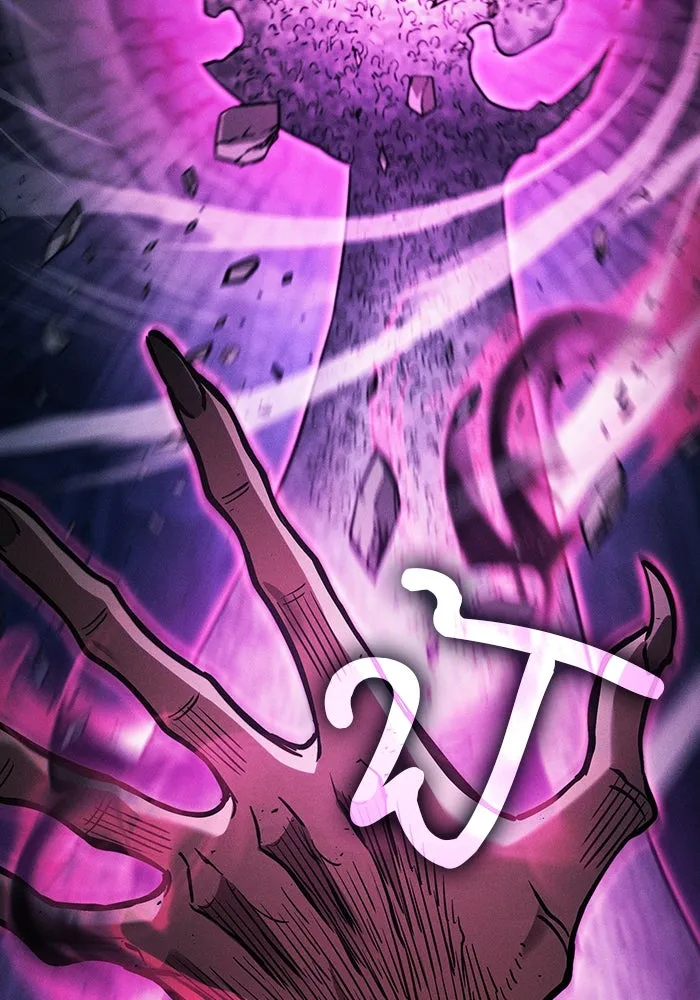 Academy’s Genius Swordmaster – นักดาบอัจฉริยะจากอะคาเดมี Chap 85 - Next Chap 86