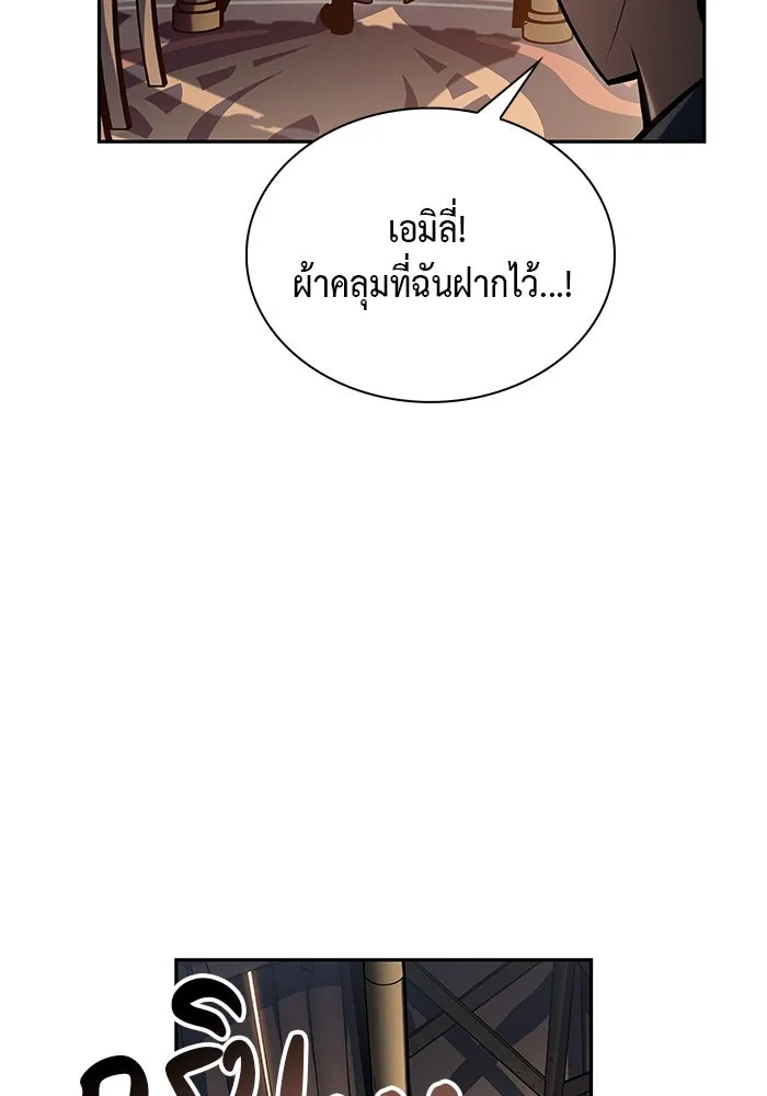 The Regressed Son of a Duke is an Assassin – ลูกชายคนเล็กของดยุกคือมือสังหาร Chap 6 - Next Chap 7