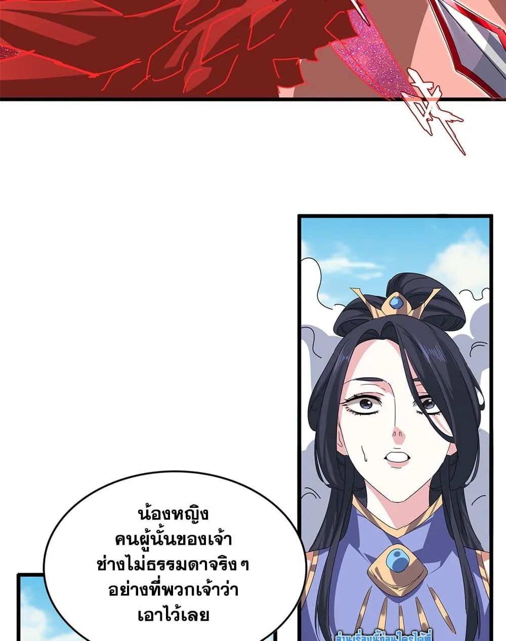 Magic Emperor Chap 760 - Next Chap 761