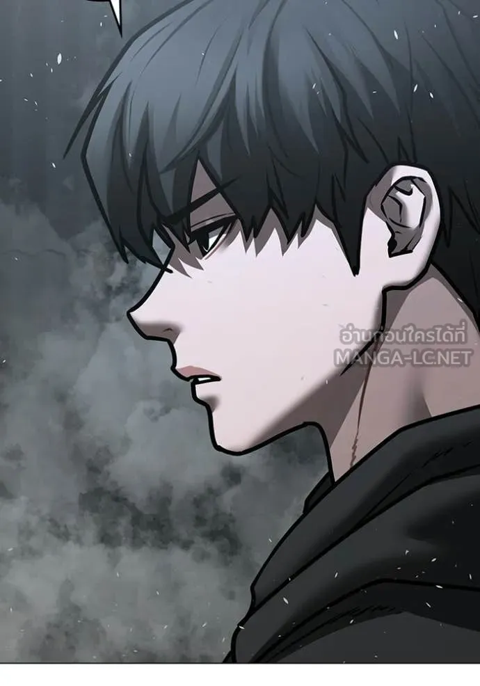 Reality Quest Chap 180 - Next Chap 181