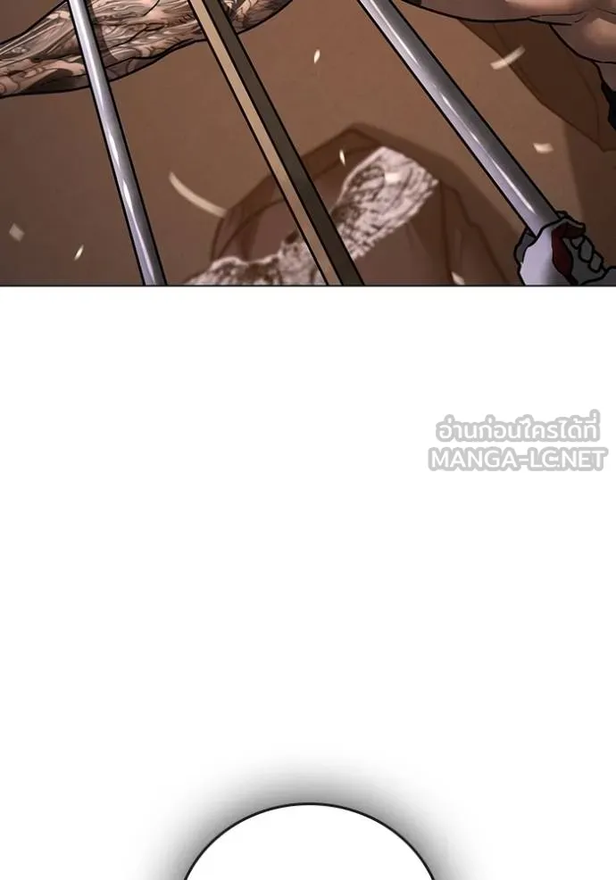Reality Quest Chap 132 - Next Chap 133