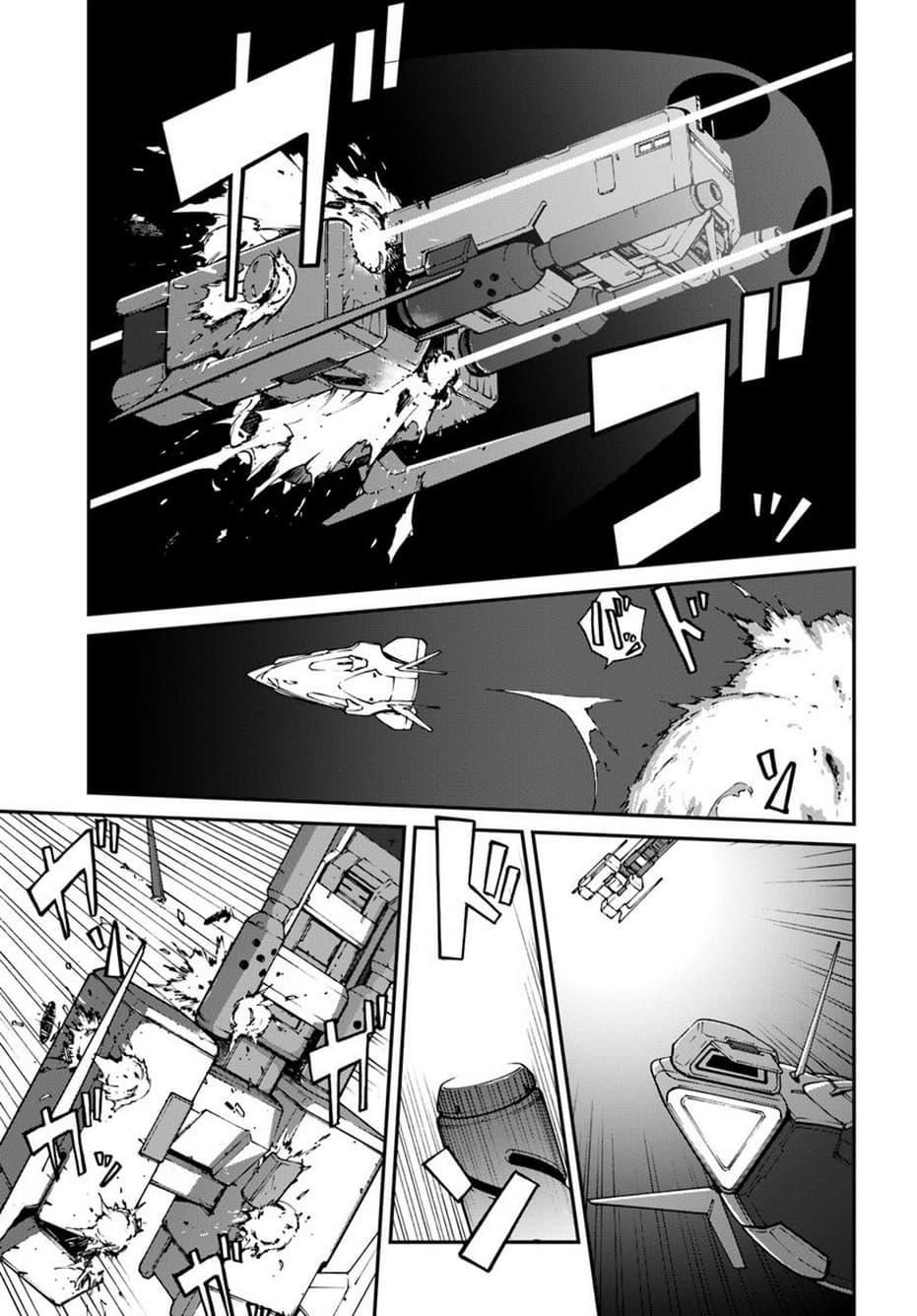 Mezametara saikyou soubi to uchuusen-mochi datta no de, ikkodate mezashite youhei toshite jiyuu ni ikitai Chap 6.1 - Next Chap 7.1