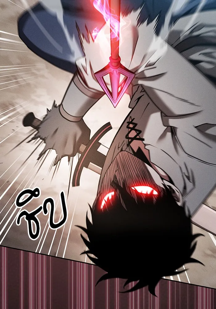 Academy’s Genius Swordmaster – นักดาบอัจฉริยะจากอะคาเดมี Chap 14 - Next Chap 15