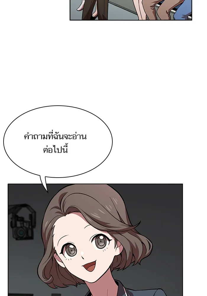 The Tutorial Tower of the Advanced Player – ผู้เล่นขั้นเทพแห่งหอคอยฝึกสอน Chap 1 - Next Chap 2