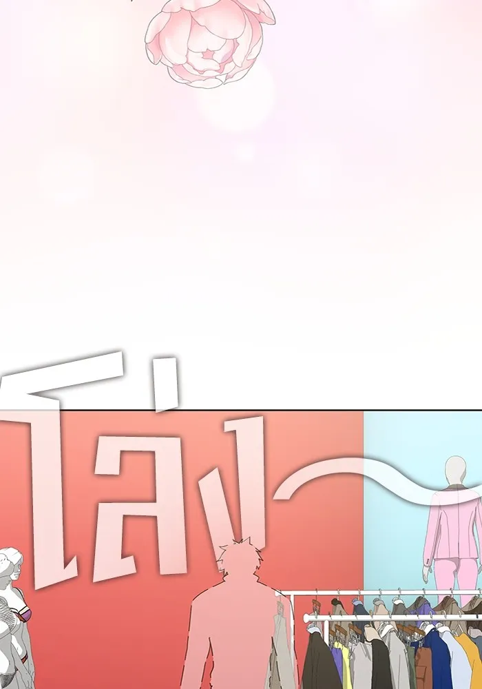 The Tutorial Tower of the Advanced Player – ผู้เล่นขั้นเทพแห่งหอคอยฝึกสอน Chap 194 - Next Chap 195