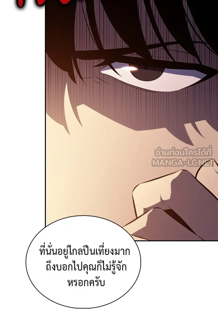 The Regressed Son of a Duke is an Assassin – ลูกชายคนเล็กของดยุกคือมือสังหาร Chap 55 - Next Chap 56