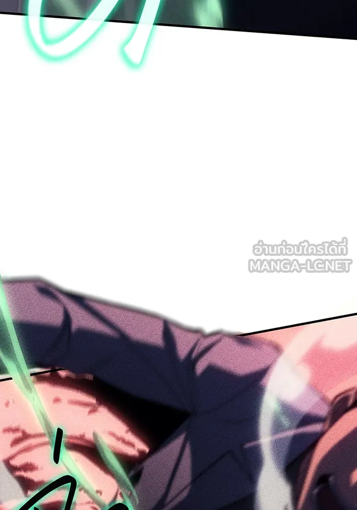 Regressing With the King’s Power – เกิดใหม่พร้อมพลังแห่งราชัน Chap 75 - Next Chap 76