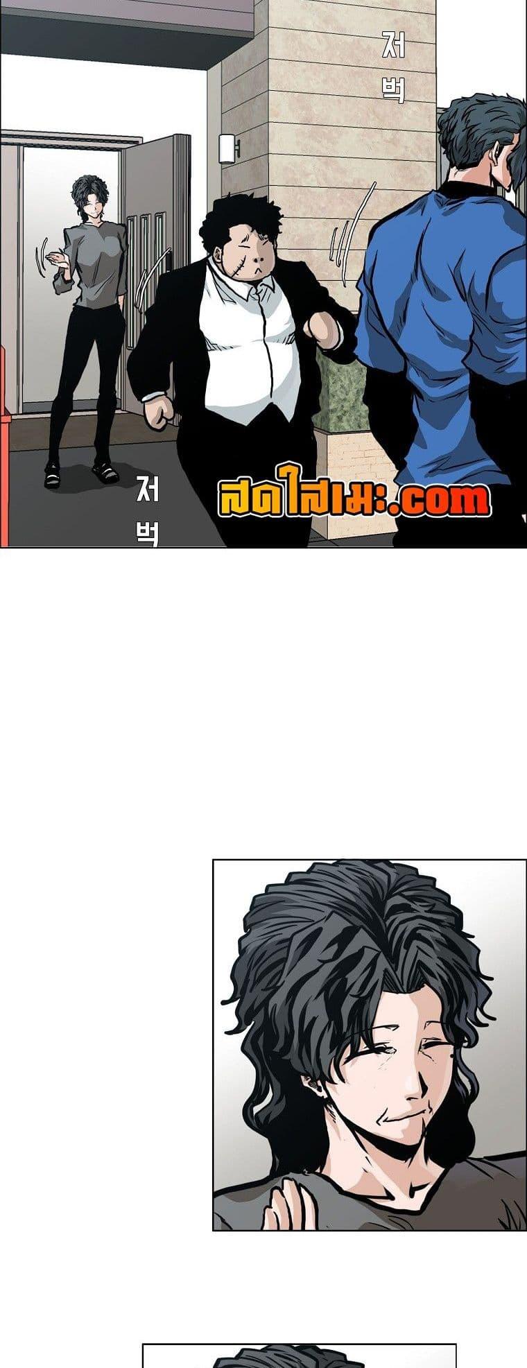 Boss in School Chap 130 - Next Chap 131