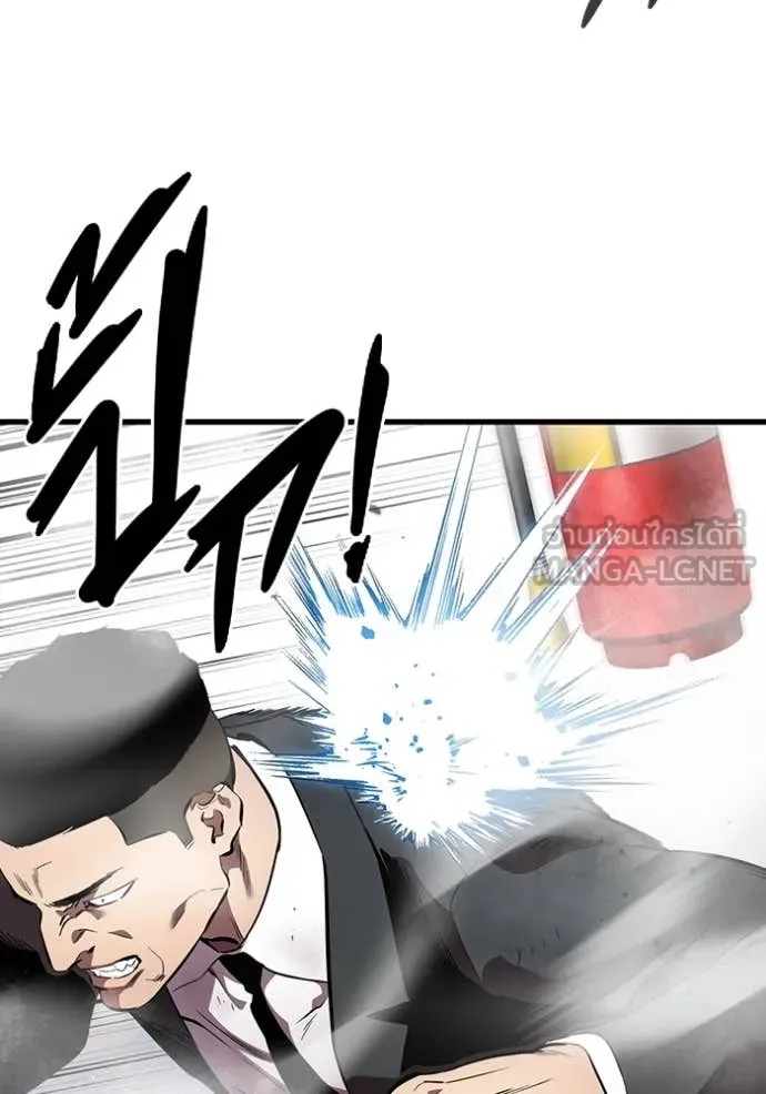 The Great War Chap 41 - Next Chap 42