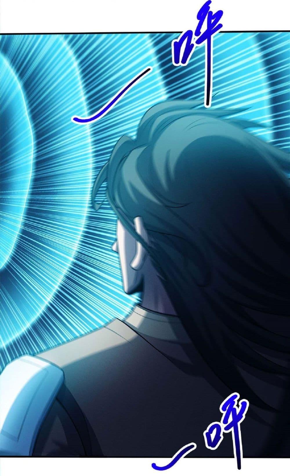 God of Martial Arts Chap 635 - Next Chap 636