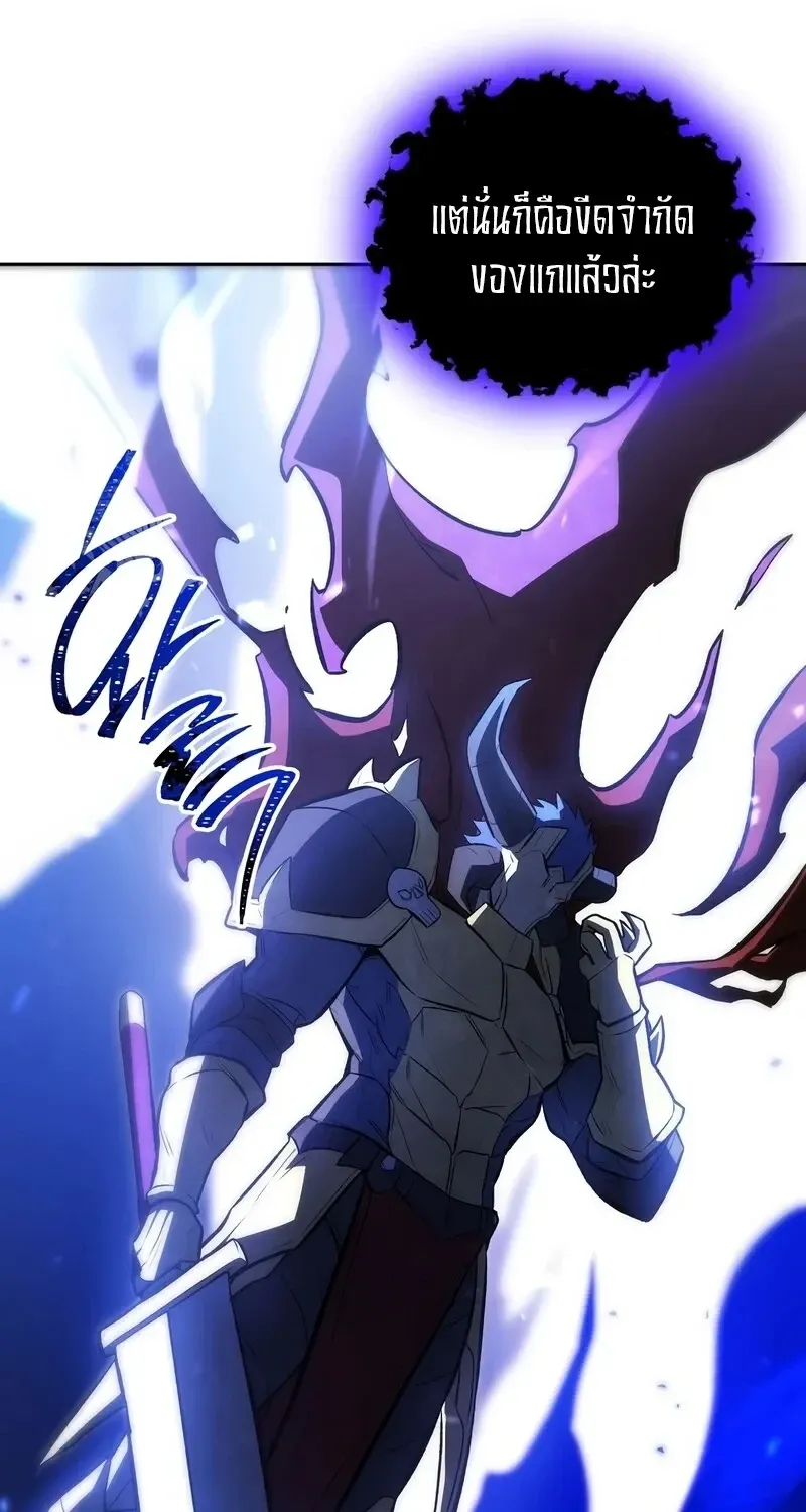 The Hero Returns Chap 136 - Next Chap 137