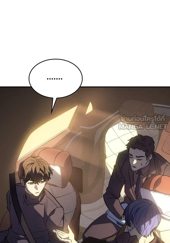 Regressing With the King’s Power – เกิดใหม่พร้อมพลังแห่งราชัน Chap 23 - Next Chap 24