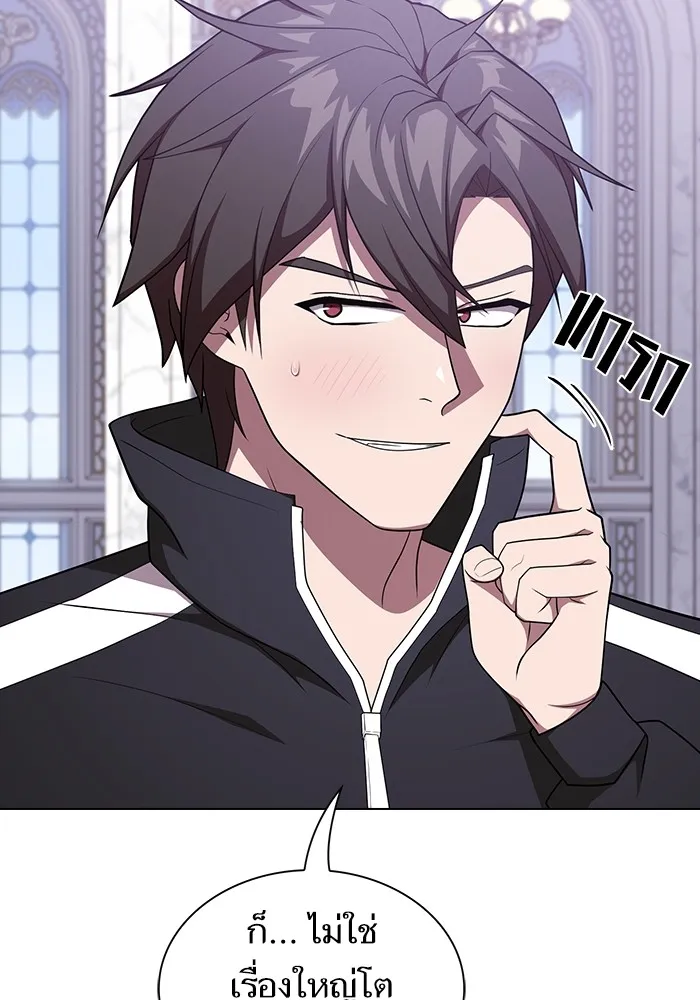 The Tutorial Tower of the Advanced Player – ผู้เล่นขั้นเทพแห่งหอคอยฝึกสอน Chap 181 - Next Chap 182