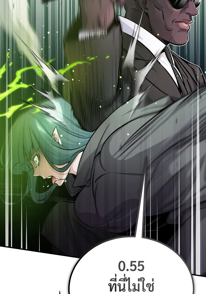 The Dark Magician Transmigrates After 66666 Years – จอมเวทเกิดใหม่ในรอบ 66666 ปี Chap 67 - Next Chap 68