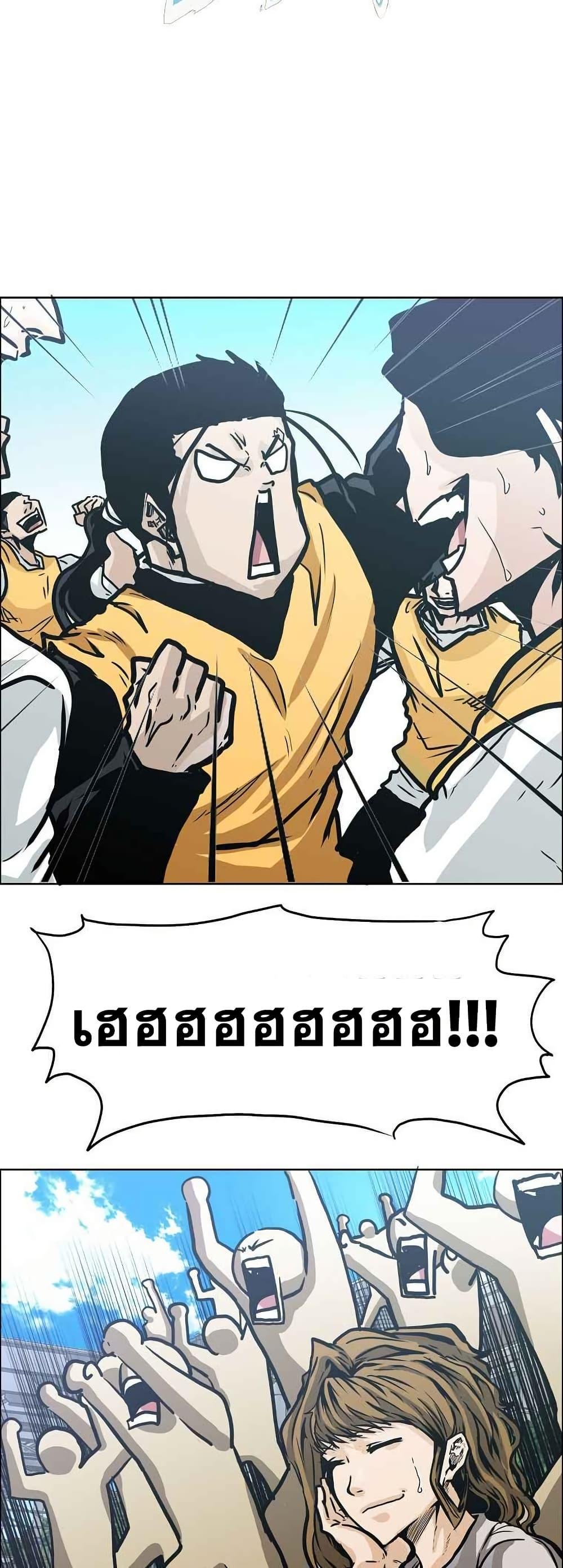 Boss in School Chap 126 - Next Chap 127