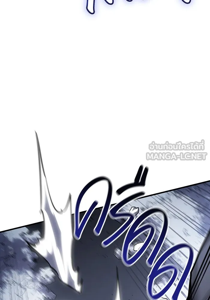 Regressing With the King’s Power – เกิดใหม่พร้อมพลังแห่งราชัน Chap 46 - Next Chap 47