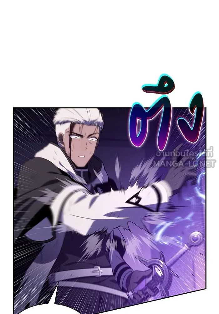 The Regressed Son of a Duke is an Assassin – ลูกชายคนเล็กของดยุกคือมือสังหาร Chap 74 - Next Chap 75