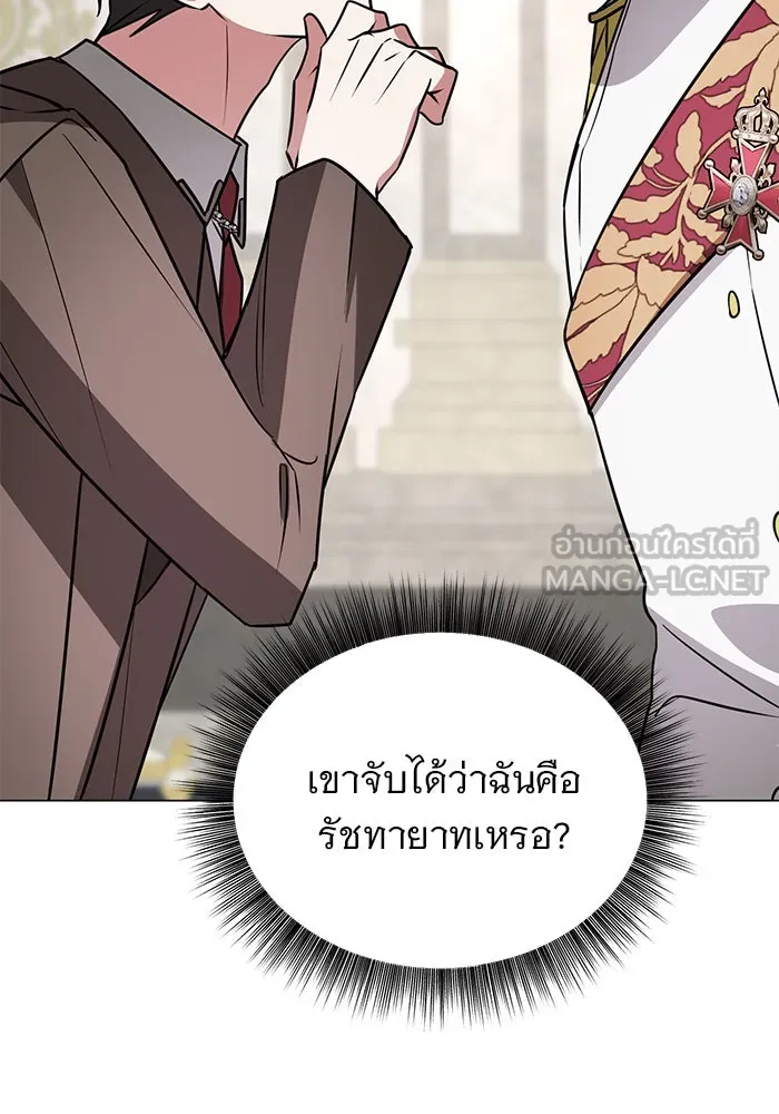 The Academy Is Doomed Chap 57 - Next Chap 58