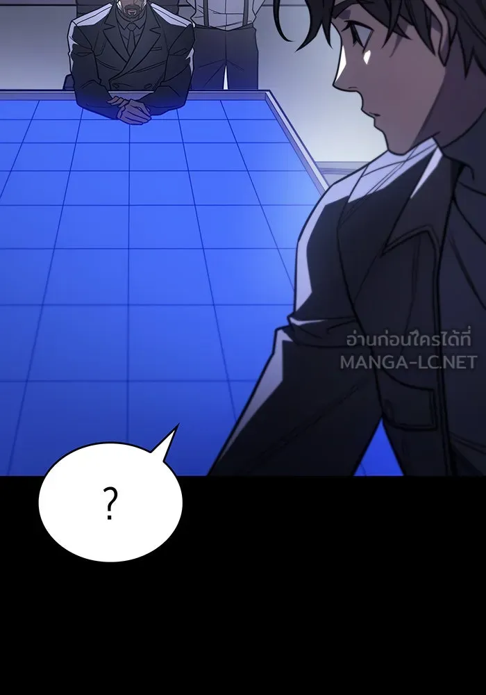 Regressing With the King’s Power – เกิดใหม่พร้อมพลังแห่งราชัน Chap 50 - Next Chap 51