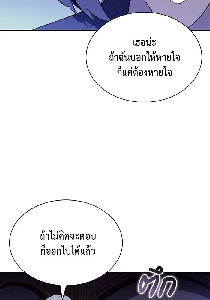 The Regressed Son of a Duke is an Assassin – ลูกชายคนเล็กของดยุกคือมือสังหาร Chap 43 - Next Chap 44