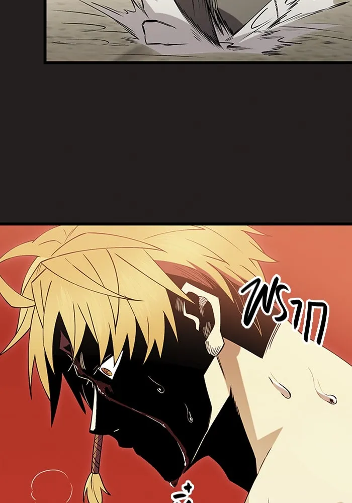 I Obtained a Mythic Item – พลิกชะตาคว้าไอเทมระดับเทพ Chap 93 - Next Chap 94