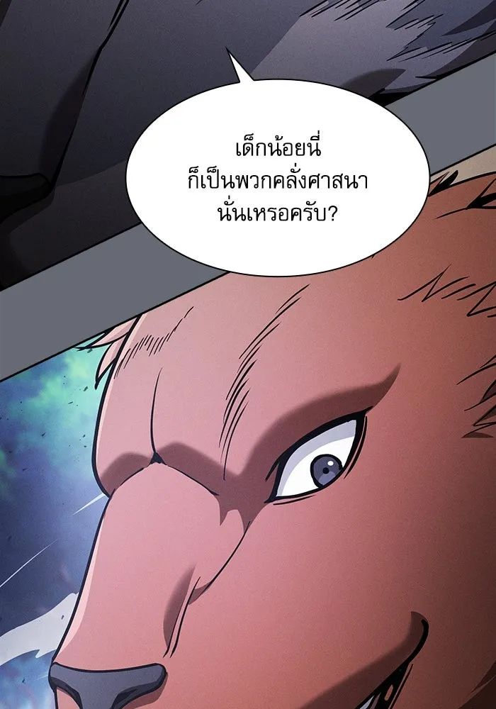 Academy’s Genius Swordmaster – นักดาบอัจฉริยะจากอะคาเดมี Chap 66 - Next Chap 67
