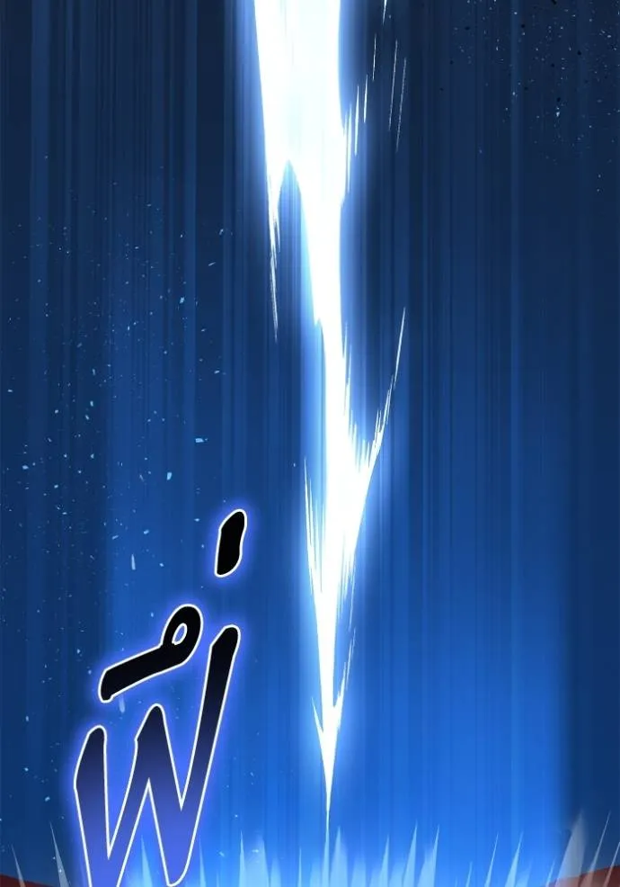 Superhuman Battlefield Chap 120 - Next Chap 121