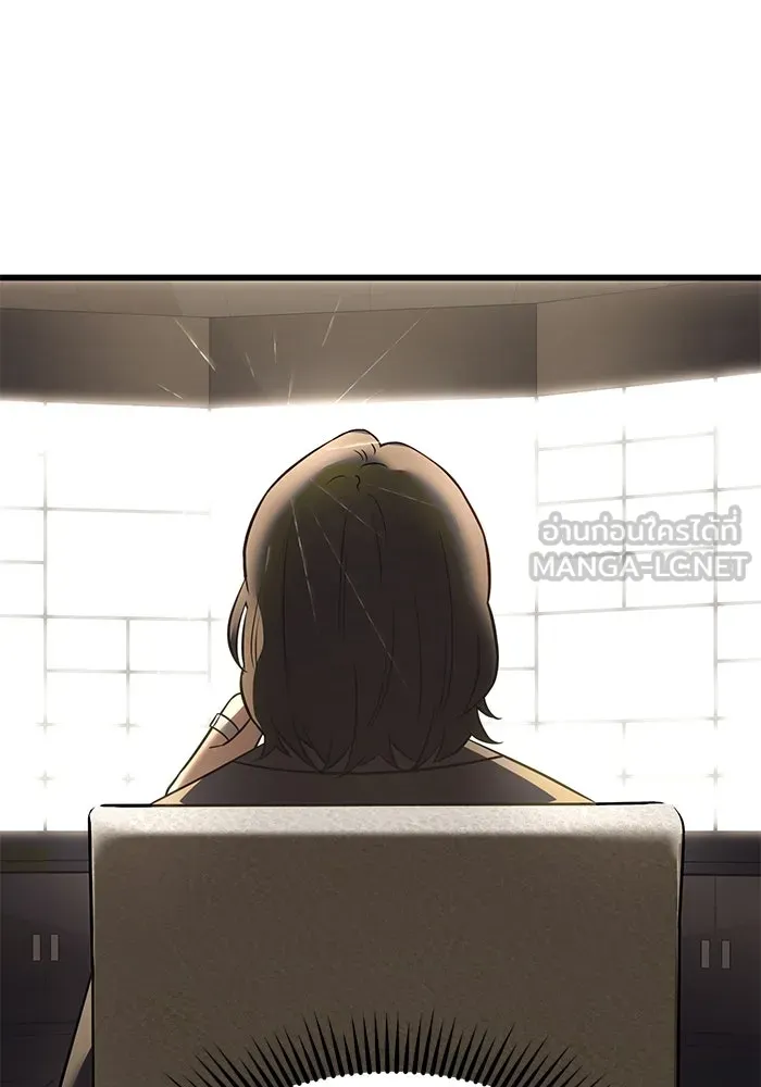 I Obtained a Mythic Item – พลิกชะตาคว้าไอเทมระดับเทพ Chap 24 - Next Chap 25