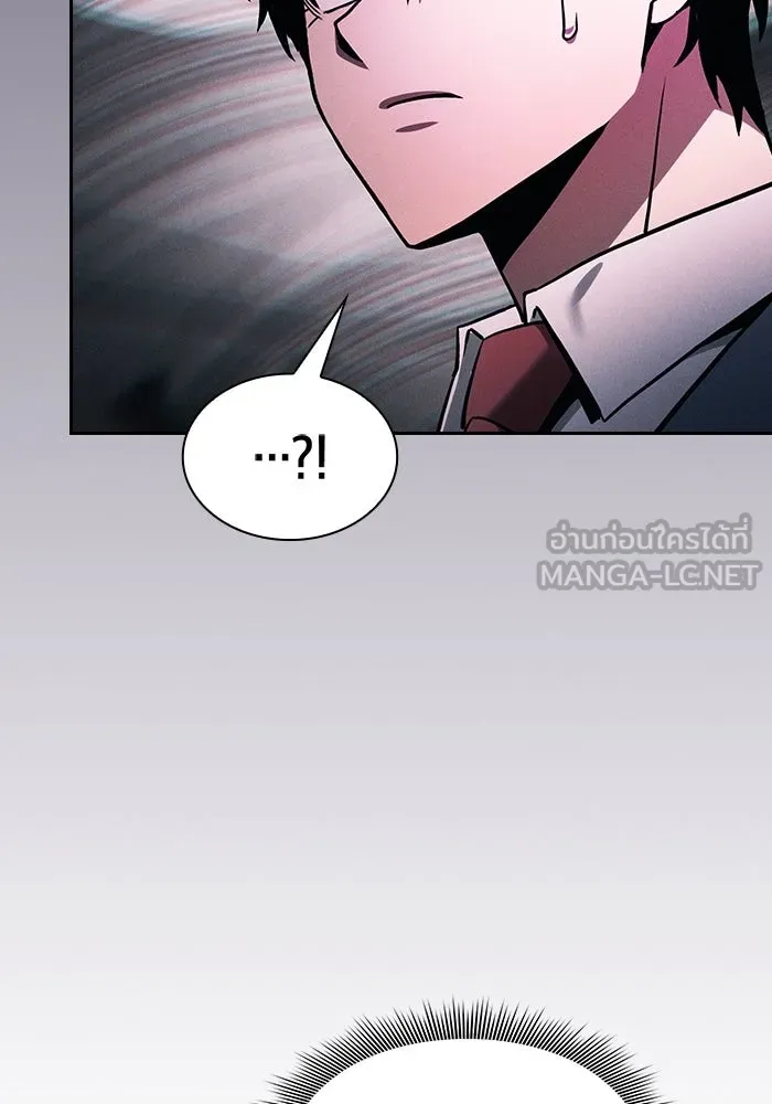 Academy’s Genius Swordmaster – นักดาบอัจฉริยะจากอะคาเดมี Chap 84 - Next Chap 85