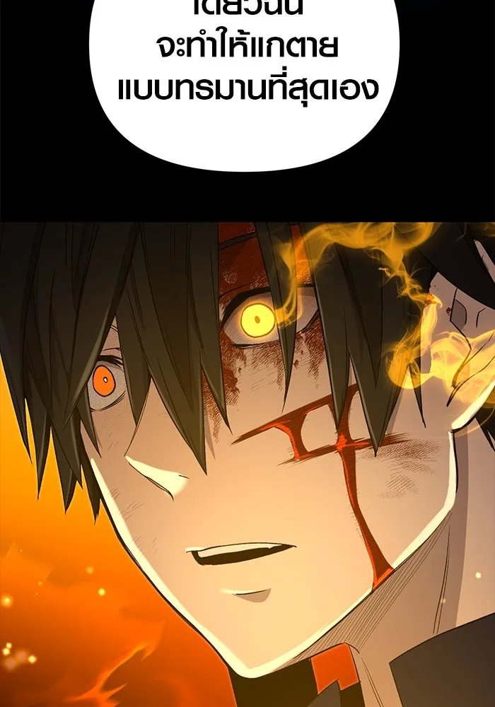 I Obtained a Mythic Item – พลิกชะตาคว้าไอเทมระดับเทพ Chap 3 - Next Chap 4