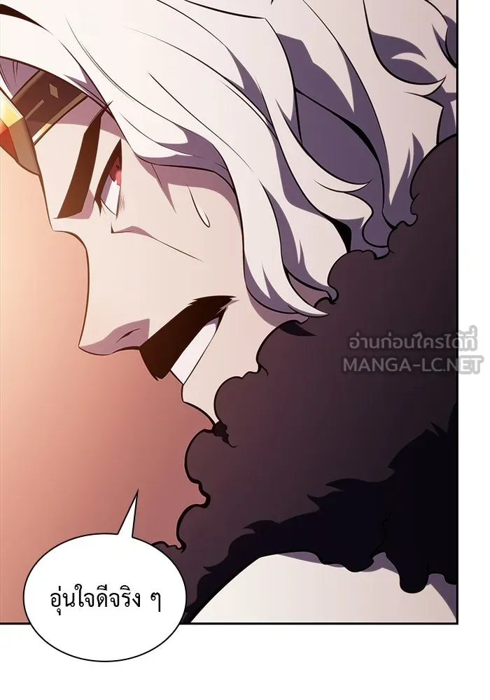 The Regressed Son of a Duke is an Assassin – ลูกชายคนเล็กของดยุกคือมือสังหาร Chap 34 - Next Chap 35