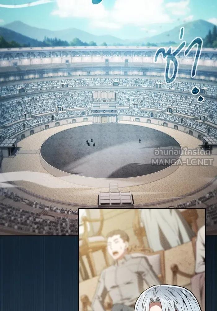 Academy’s Genius Swordmaster – นักดาบอัจฉริยะจากอะคาเดมี Chap 18 - Next Chap 19