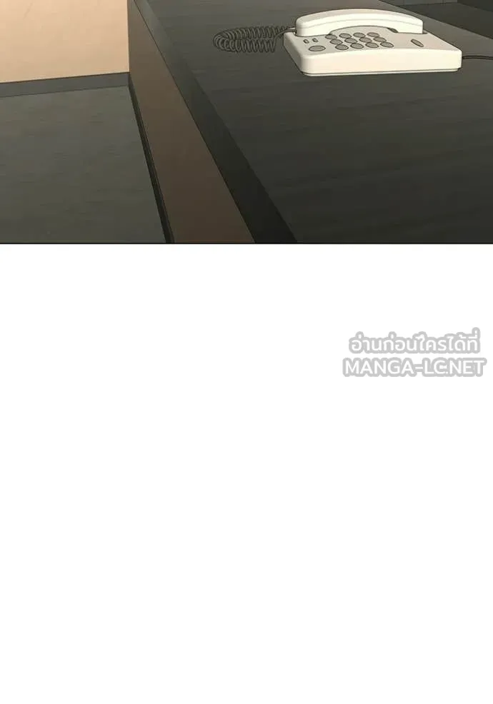 Reality Quest Chap 175 - Next Chap 176